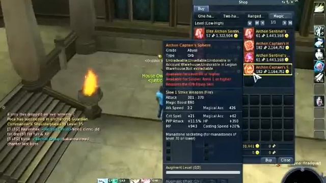 AION Free-To-Play - PTS смотреть онлайн