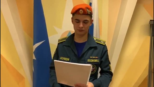 Поздравление от Владислава Лебединского, 4 курс, Академия гражданской защиты МЧС РОССИИ, г. Москва смотреть онлайн