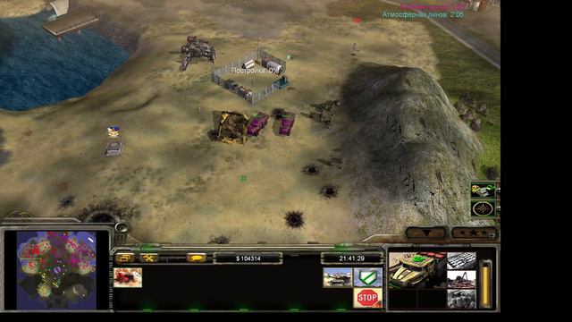 Command & Conquer: Generals - Zero Hour Contra 009 FINAL смотреть онлайн