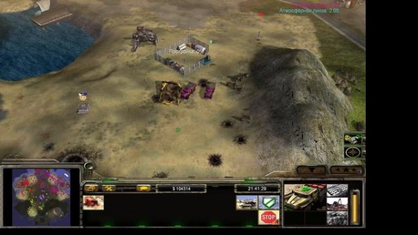 Command & Conquer: Generals - Zero Hour Contra 009 FINAL
