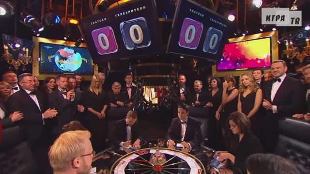 Что? Где? Когда? Третья игра Зимней серии. Выпуск от 09.12.2018 смотреть онлайн