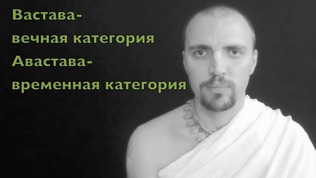 Что такое Васту ? смотреть онлайн