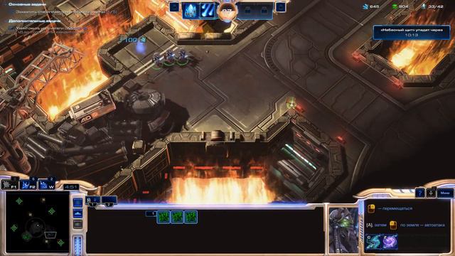 Прохождение игры starcraft 2 legacy of the void часть 4 смотреть онлайн
