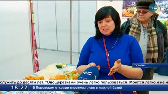 Нарезать красиво смотреть онлайн