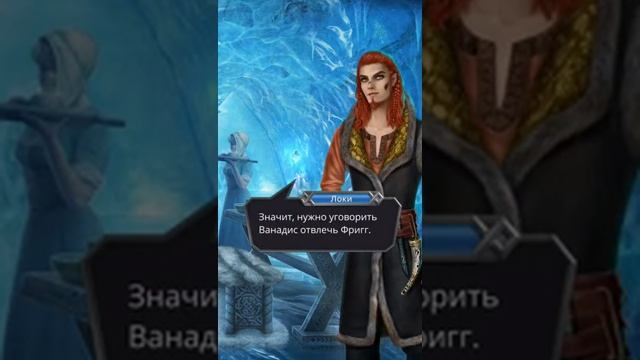 МИФИЧЕСКАЯ ИСТОРИЯ "Путь Валькирии"✯НАМ НЕ УБЕЖАТЬ смотреть онлайн