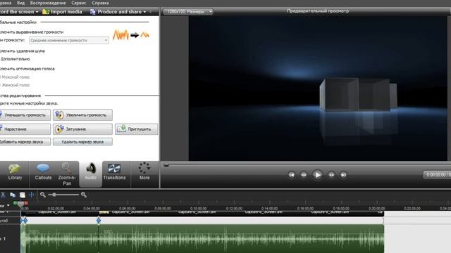 Как наложить на видео интро,музыку и т.д с помощью Camtasia Studio.Краткое е обучение! смотреть онлайн