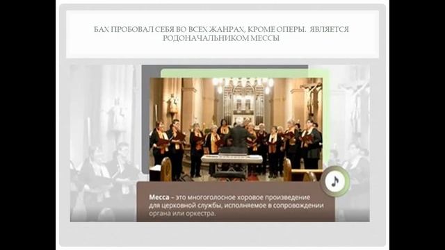 Образы скорби и печали музыка 6 класс смотреть онлайн