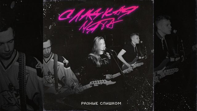 Послушай смотреть онлайн