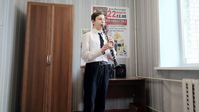 "Рондо" А. Моцарт в исполнении Рогачёва Елисея (кларнет) смотреть онлайн