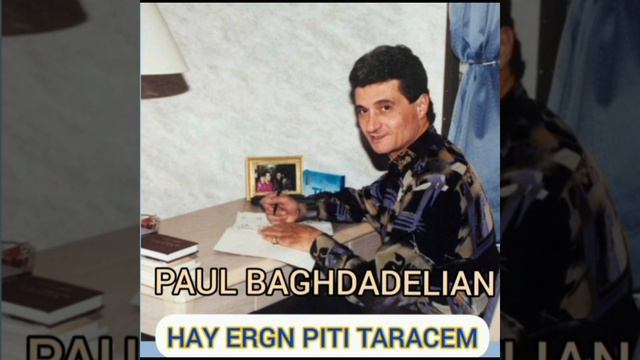 Paul Baghdadelian ((Sirayin Namak)) смотреть онлайн
