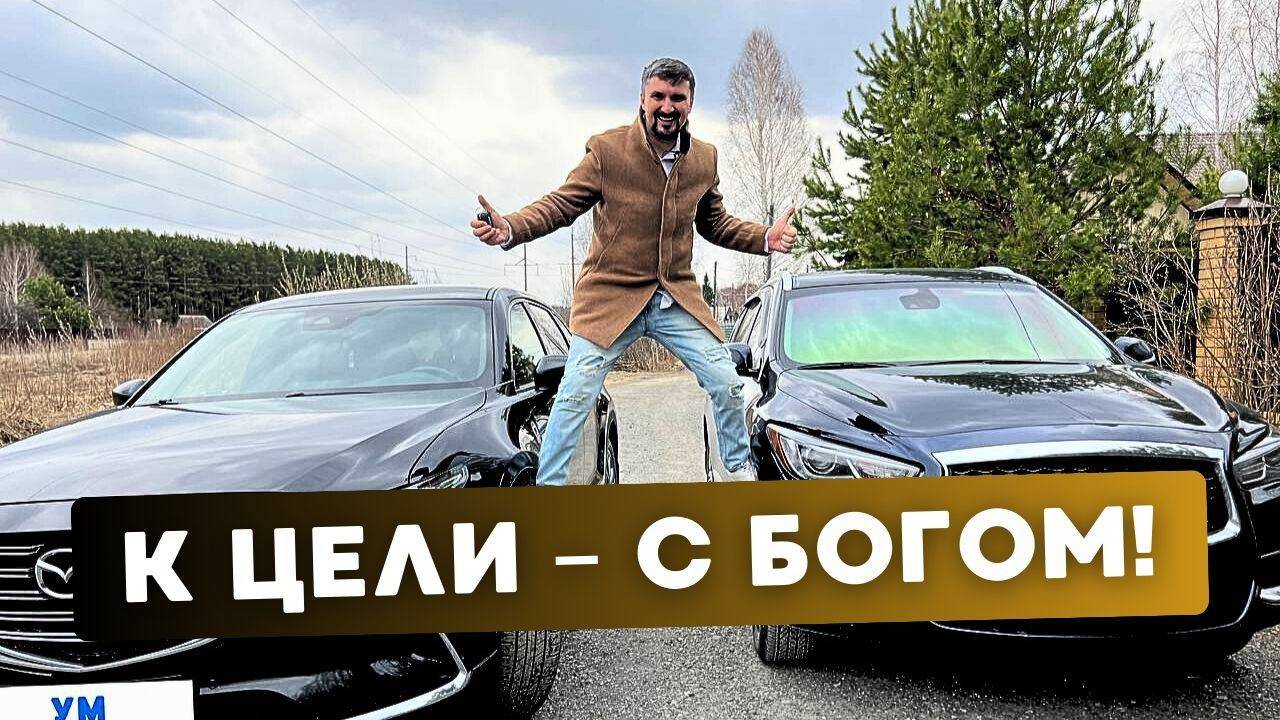 К цели - с Богом смотреть онлайн