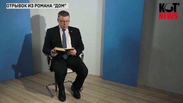 А. Степанов - отрывок из романа Фёдора Абрамова "ДОМ" смотреть онлайн