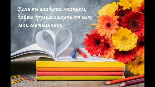 С днем учителя, 11 школа! смотреть онлайн