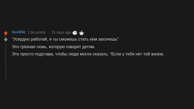 Какие жизненные советы можно просто отмести? (r/AskReddit русский) смотреть онлайн