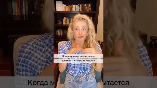Секрет влюбления мужчины смотреть онлайн