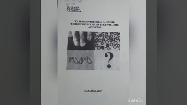 Видеопрезентация к 90-летию со дня рождения даг.mp4 смотреть онлайн