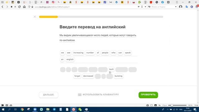 англ смотреть онлайн