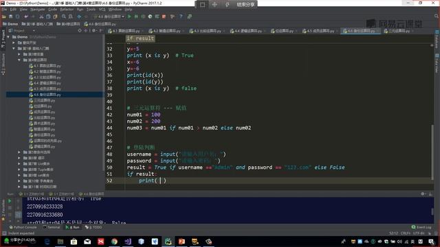 Python免费公开课： 23 三元运算符 смотреть онлайн