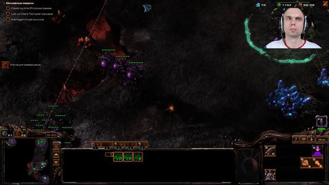 Eye for an Eye (8) StarCraft: Mass Recall 7.3 (Zerg) Brutal [NO SAVE] смотреть онлайн