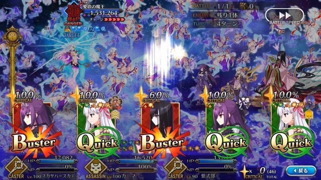 【FGO TA】 Full Power Beast III/L 6T Ft. Kama 【60 FPS, With Subtitles】