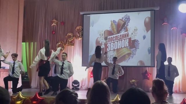 Вальс 2023 / 11 класс / Последний звонок смотреть онлайн