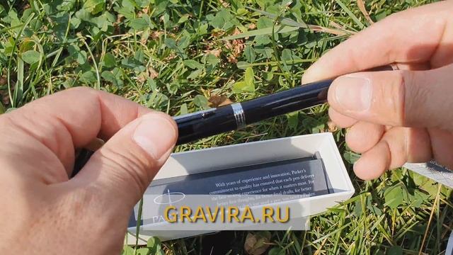 Где лежит стержень от ручки Parker? смотреть онлайн