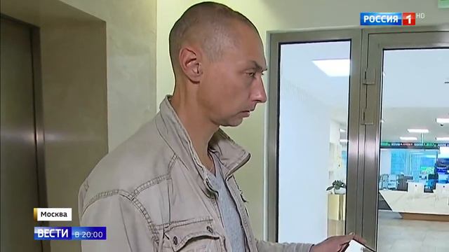 Международный финансовый центр обманул Германа Крутова на 500 тыс рублей смотреть онлайн
