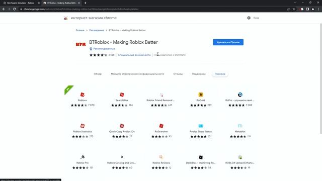 КАК ЗАЙТИ НА ПУСТОЙ СЕРВЕР В РОБЛОКС! HOW TO LOG IN TO AN EMPTY SERVER IN ROBLOX! БЕЗ ДОНАТА! NO DO смотреть онлайн