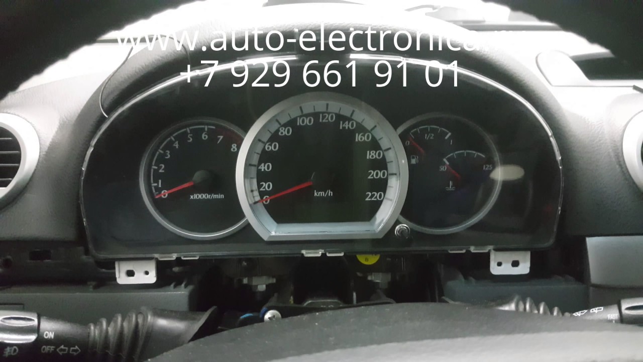 Чип ключ Chevrolet Lacetti смотреть онлайн
