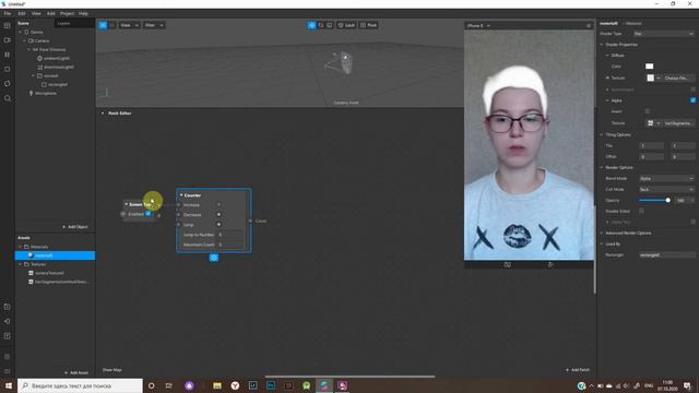 Переключение цвета волос в масках Инстаграм по тапу или с помощью кнопок. Уроки Spark AR Studio. смотреть онлайн