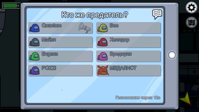 300 IQ СХЕМА ДЛЯ ПОБЕДЫ В AMONG US!!! смотреть онлайн