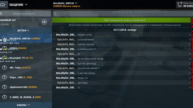 Wot BLITZ качаю VK 72.01 К смотреть онлайн