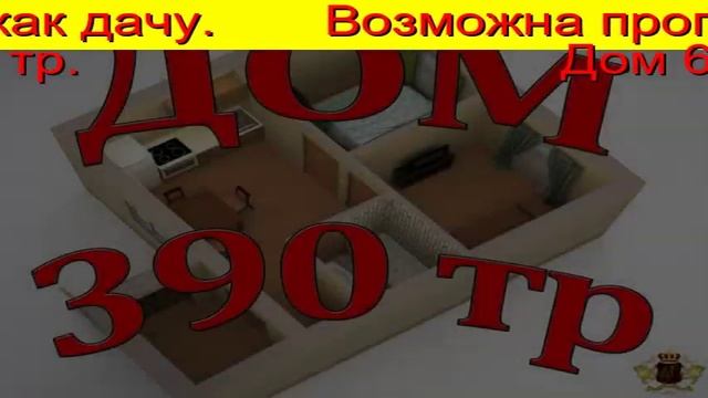Как Сделать с Заботой