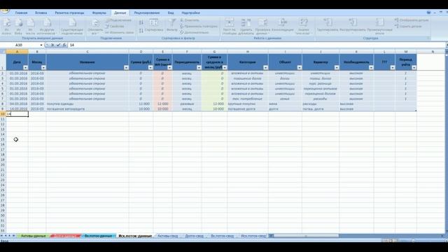 Инструкция к файлу Fin Fam смотреть онлайн