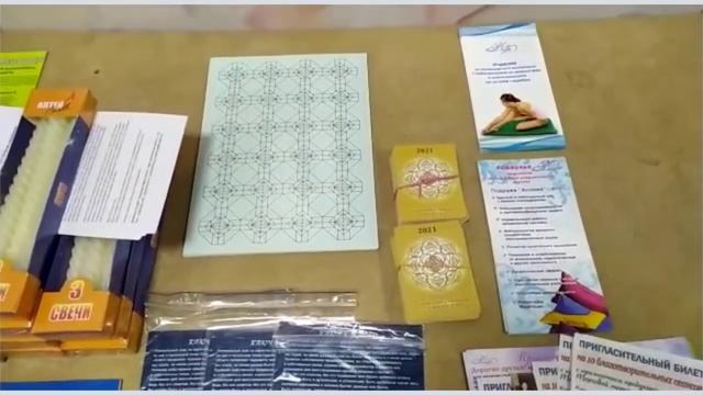 Посылки с Асонией из Заречного в декабре 2020 смотреть онлайн