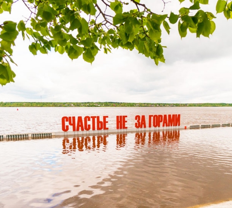 Города России.Пермь. смотреть онлайн