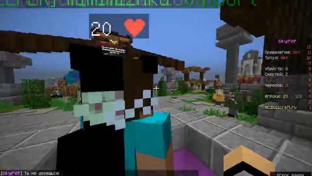 skypvp майнкрафт! Тактика зелья смотреть онлайн