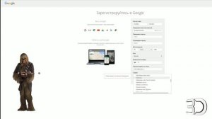 Как зарегистрировать американскую почту и аккаунт gmail