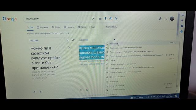 ChatGPT - что это такое? Искусственный интеллект смотреть онлайн