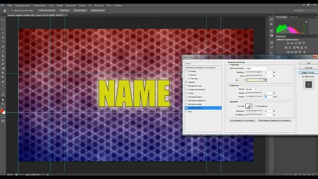 Как же работать в Photoshop? Легко! смотреть онлайн