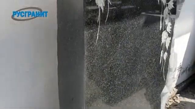 Гранитный памятник Берёза в скале смотреть онлайн