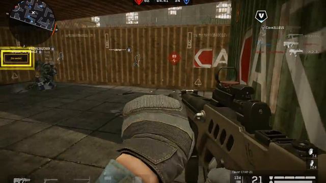 ошибки в warface как не стоит играть ) смотреть онлайн