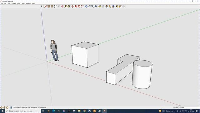 3 SketchUp. Модификации. Инструмент вдавить/вытянуть смотреть онлайн