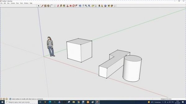 3 SketchUp. Модификации. Инструмент вдавить/вытянуть