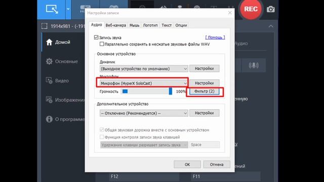 Обзор микрофона HyperX SoloCast: опыт использования и рекомендации смотреть онлайн
