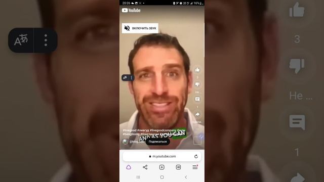  Канал о железе