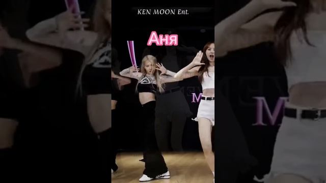 как бы звали участниц blackpink в россие смотреть онлайн
