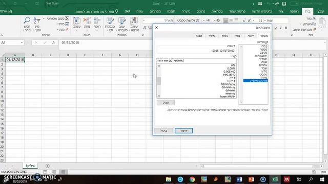 Format date as ISO8601 in excel смотреть онлайн
