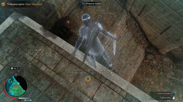 VERYLONG STEALTH - SHADOW OF WAR смотреть онлайн