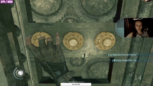 Прохождение THIEF ► Друг в беде смотреть онлайн